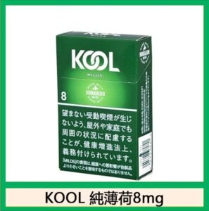 Kool香煙企鵝北海道醇薄荷8mg日本本土免稅香港現貨
