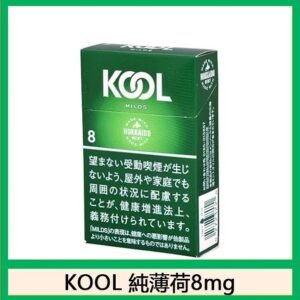 Kool香煙企鵝北海道醇薄荷8mg日本本土免稅香港現貨