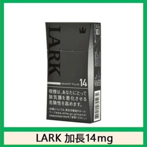 LARK雲雀樂客香煙14mg日本本土免稅香港現貨
