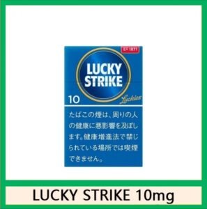 Lucky Strike好彩香煙10mg日本本土免稅香港現貨