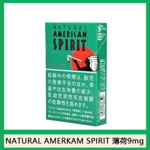 Natural American Spirit 美國精神香煙薄荷9mg日本本土免稅香港現貨