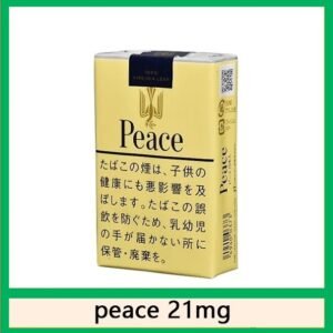 Peace和平香煙21mg日本本土免稅香港現貨