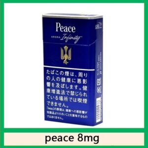 Peace和平香煙8mg日本本土免稅香港現貨