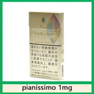 Pianissimo碧絲夢香煙1mg日本本土免稅香港現貨