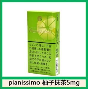 Pianissimo碧絲夢香煙柚子抹茶5mg日本本土免稅香港現貨
