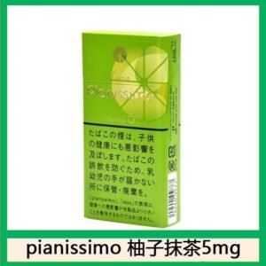 Pianissimo碧絲夢香煙柚子抹茶5mg日本本土免稅香港現貨