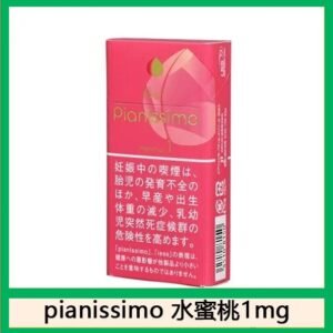 Pianissimo碧絲夢水蜜桃薄荷香煙1mg日本本土免稅香港現貨