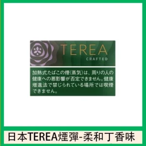 香港TEREA加熱菸柔和丁香煙彈日版IQOS ILUMA專用口味推薦