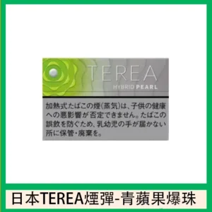 香港TEREA加熱菸青蘋果爆珠煙彈日版IQOS ILUMA專用口味推薦