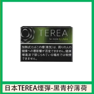 香港TEREA加熱菸黑檸檬煙彈日版IQOS ILUMA專用口味推薦