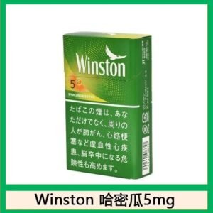 Winston雲斯頓香煙哈密瓜5mg日本本土免稅香港現貨