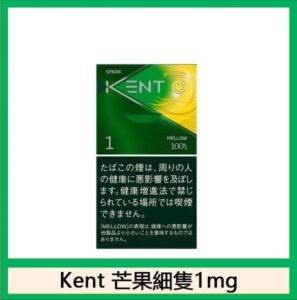 Kent健牌香煙芒果1mg日本本土免稅香港現貨