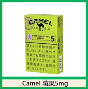 Camel駱駝香煙莓果6mg日本本土免稅香港現貨