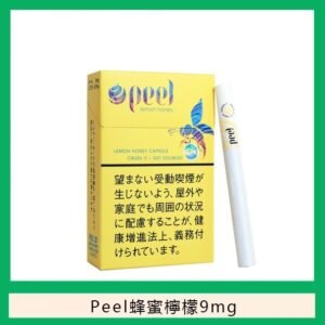 Peel百樂檸檬蜂蜜香煙9mg日本本土免稅香港現貨