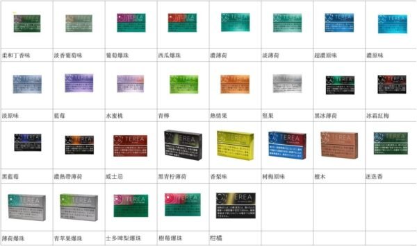 香港TEREA加熱菸迷迭香煙彈日版IQOS ILUMA專用口味推薦 - Image 2