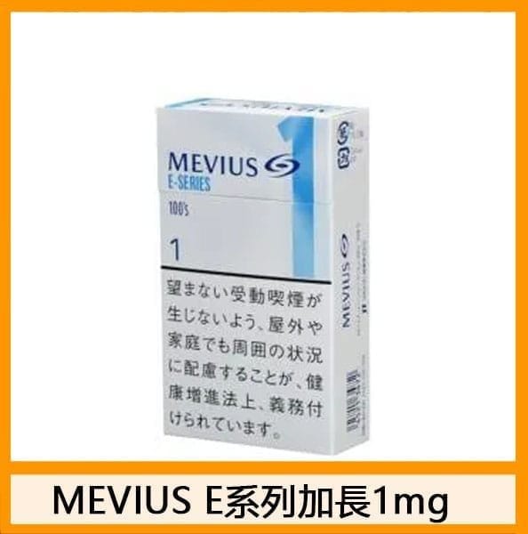 Mevius七星萬事發香煙1mg日本本土免稅香港現貨 - Image 4