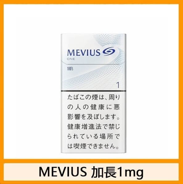 Mevius七星萬事發香煙1mg日本本土免稅香港現貨 - Image 3