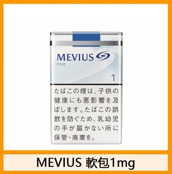 Mevius七星萬事發香煙1mg日本本土免稅香港現貨 - Image 2