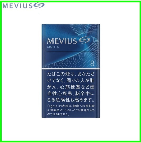 Mevius七星萬事發香煙8mg日本本土免稅香港現貨